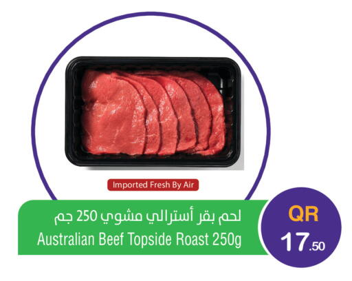 available at ميغا مارت in قطر - أم صلال
