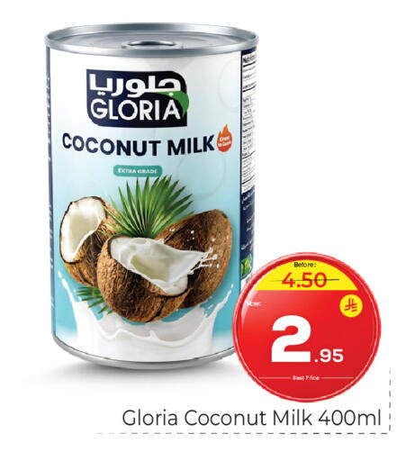 Coconut available at مكة هايبرماركت in مملكة العربية السعودية, السعودية, سعودية - جدة