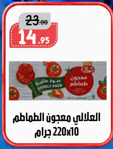 available at بن جحلان - أمام مصلى العيد in مملكة العربية السعودية, السعودية, سعودية - تبوك