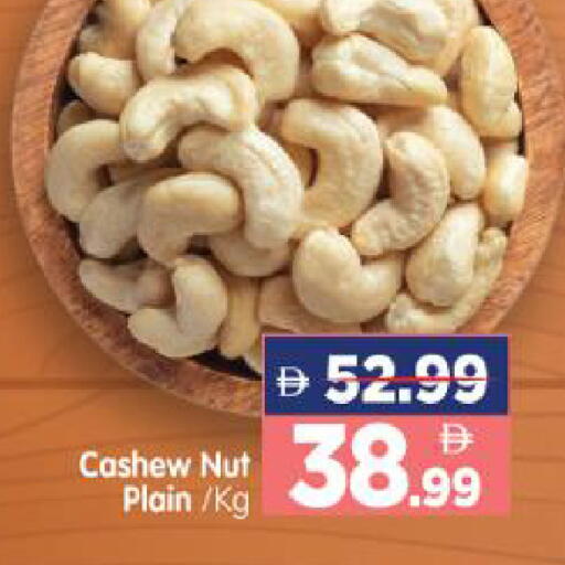 available at هايبر ماركت المدينة in الإمارات العربية المتحدة , الامارات - أبو ظبي
