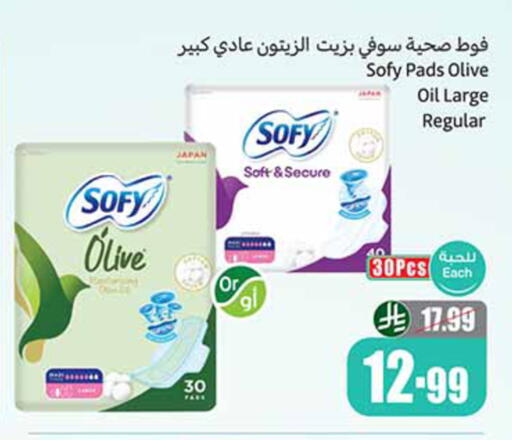 available at أسواق عبد الله العثيم in مملكة العربية السعودية, السعودية, سعودية - تبوك