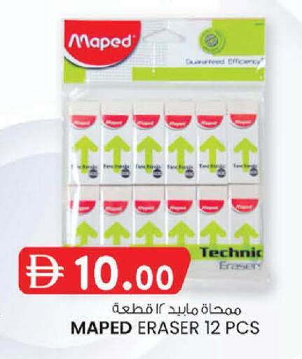 available at K M Trading  in UAE - Abu Dhabi