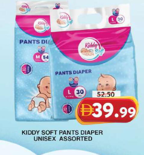 available at Grand Hyper Market in UAE - Sharjah / Ajman