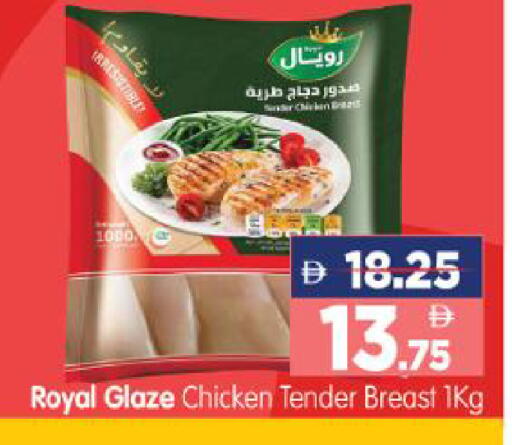 available at هايبر ماركت المدينة in الإمارات العربية المتحدة , الامارات - أبو ظبي