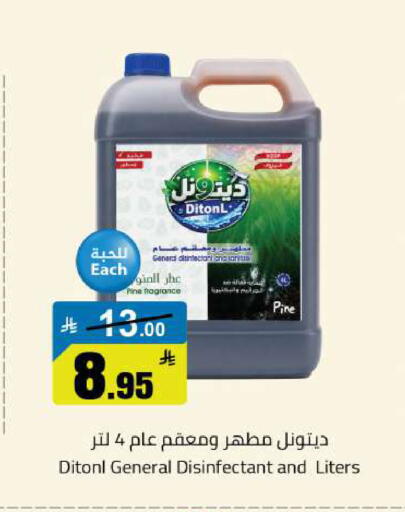 available at Hypermarket Stor in KSA, Saudi Arabia, Saudi - Buraidah