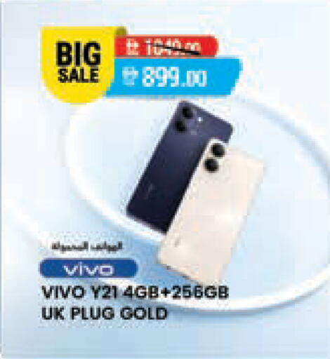 available at السفير ماركت in الإمارات العربية المتحدة , الامارات - دبي