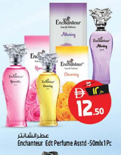 available at Safari Hypermarket in UAE - Sharjah / Ajman