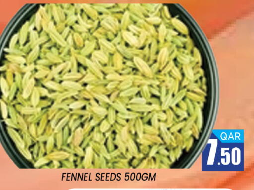 Fennel available at Shop n Smile Hypermarket in Qatar - Al Shamal