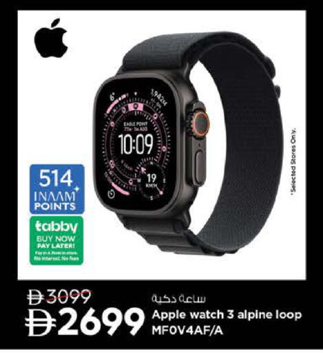 Apple available at Nesto Hypermarket in UAE - Dubai