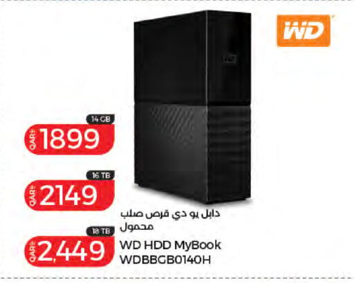 available at لولو هايبرماركت in قطر - الخور