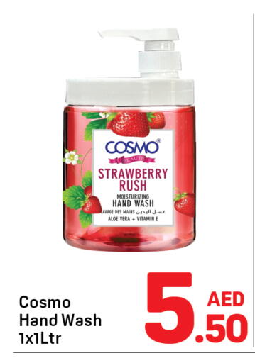 Strawberry available at Day to Day Department Store in UAE - Dubai
