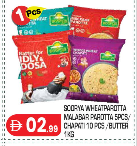 available at Baniyas Spike  in UAE - Abu Dhabi