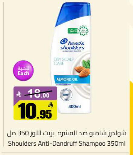 available at مخازن سوبرماركت in مملكة العربية السعودية, السعودية, سعودية - الرياض