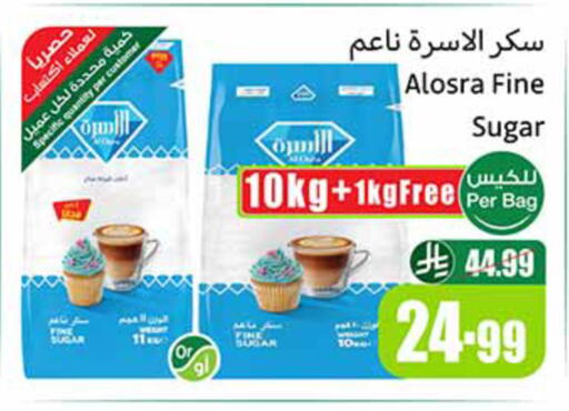 available at Othaim Markets in KSA, Saudi Arabia, Saudi - Al-Kharj