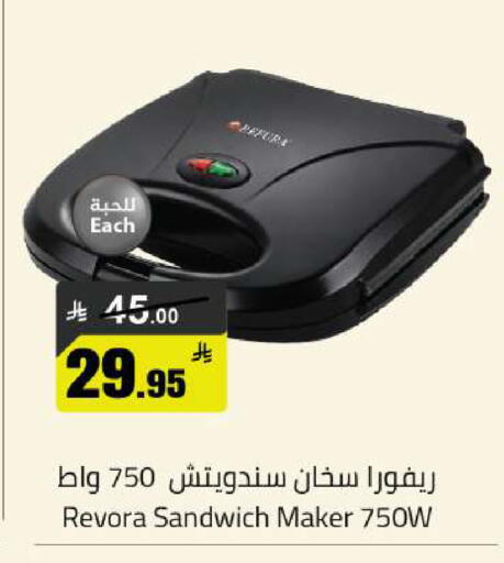 available at Hypermarket Stor in KSA, Saudi Arabia, Saudi - Buraidah