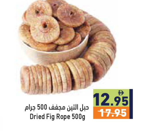Fig available at Aswaq Ramez in UAE - Ras al Khaimah