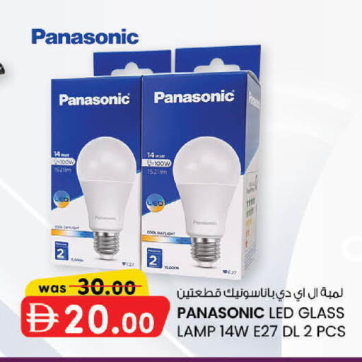 available at K.M Hypermarket in UAE - Sharjah / Ajman
