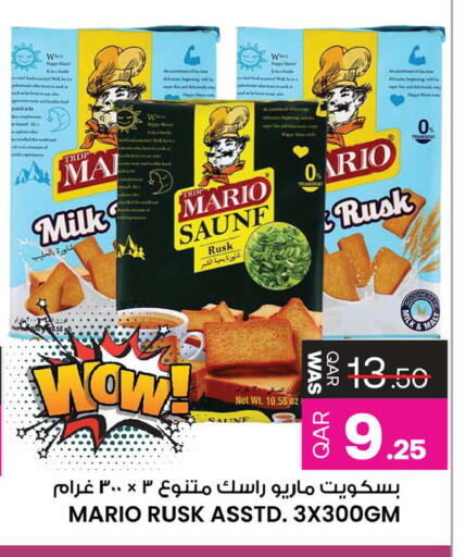 available at Ansar Gallery in Qatar - Al Wakra