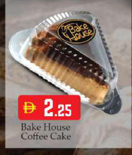 available at BIGmart in UAE - Dubai