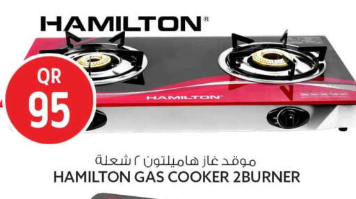 available at Safari Hypermarket in Qatar - Al-Shahaniya