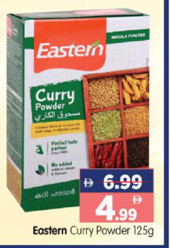 available at هايبر ماركت المدينة in الإمارات العربية المتحدة , الامارات - أبو ظبي