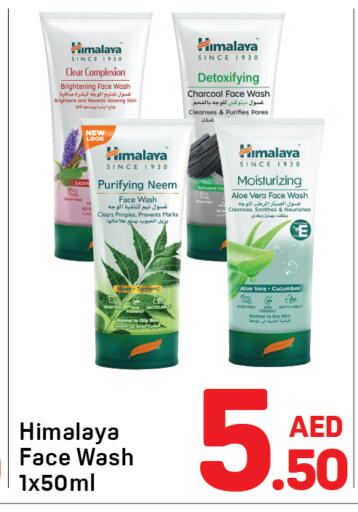 Cucumber available at Day to Day Department Store in UAE - Dubai