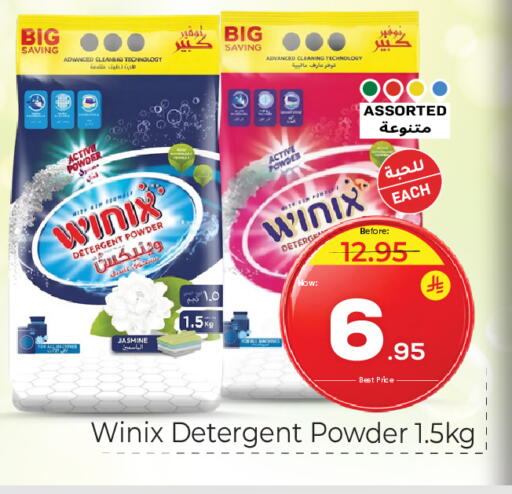 available at Makkah Hypermarket in KSA, Saudi Arabia, Saudi - Riyadh