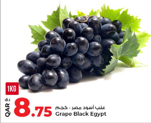 available at Rawabi Hypermarket in Qatar - Al Wakra