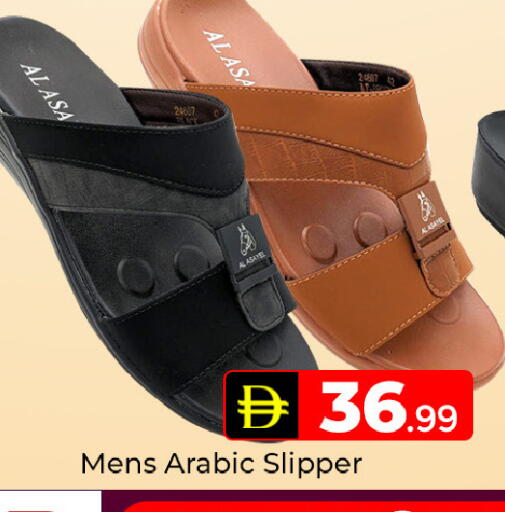 available at Mubarak Hypermarket Sharjah in UAE - Sharjah / Ajman