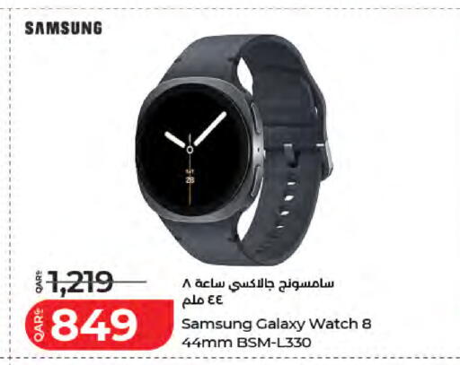 available at LuLu Hypermarket in Qatar - Doha
