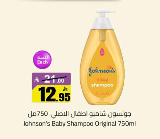 available at مخازن سوبرماركت in مملكة العربية السعودية, السعودية, سعودية - الرياض