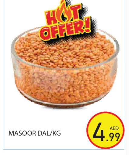 available at Baniyas Spike  in UAE - Abu Dhabi