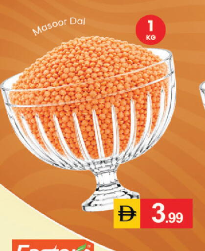 available at سوق طلال in الإمارات العربية المتحدة , الامارات - أبو ظبي
