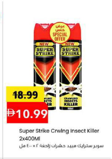 available at Mark & Save in UAE - Abu Dhabi
