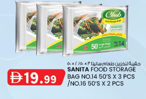 available at K.M Hypermarket in UAE - Abu Dhabi