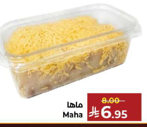 available at Kabayan Hypermarket in KSA, Saudi Arabia, Saudi - Jeddah