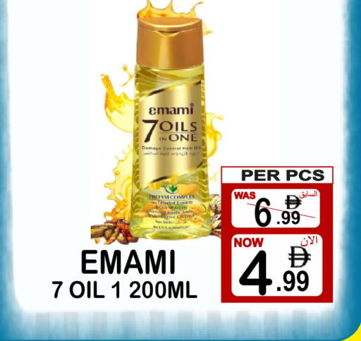 available at Gift Point in UAE - Dubai