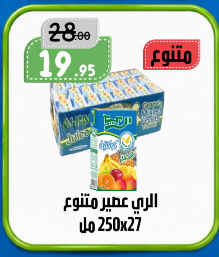 Grapes available at بن جحلان - أمام مصلى العيد in مملكة العربية السعودية, السعودية, سعودية - تبوك