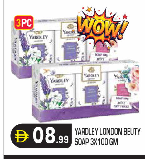 available at Baniyas Spike  in UAE - Abu Dhabi