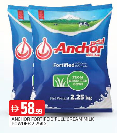 available at المدينة in الإمارات العربية المتحدة , الامارات - الشارقة / عجمان