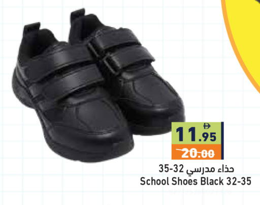 available at Aswaq Ramez in UAE - Ras al Khaimah