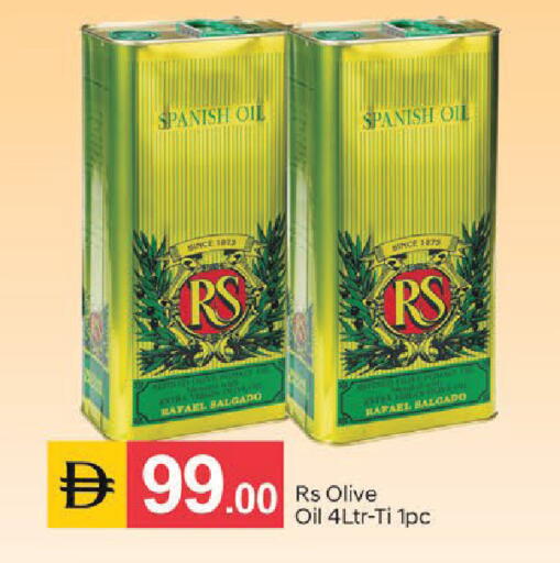 available at سوق طلال in الإمارات العربية المتحدة , الامارات - أبو ظبي