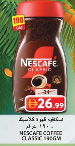 available at Grand Hyper Market in UAE - Sharjah / Ajman