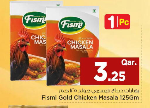 available at Mark & Save  in Qatar - Al Wakra