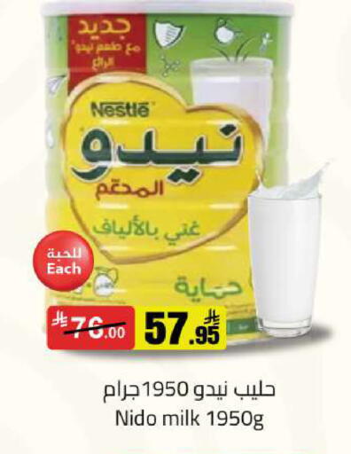 available at مخازن سوبرماركت in مملكة العربية السعودية, السعودية, سعودية - الرياض
