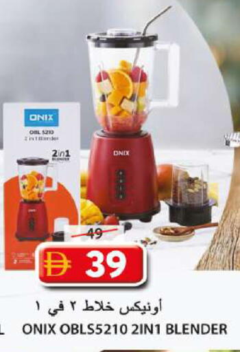 available at Grand Hyper Market in UAE - Sharjah / Ajman