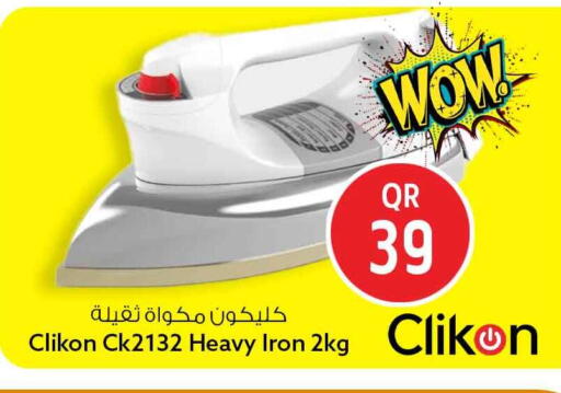 available at Safari Hypermarket in Qatar - Al Rayyan