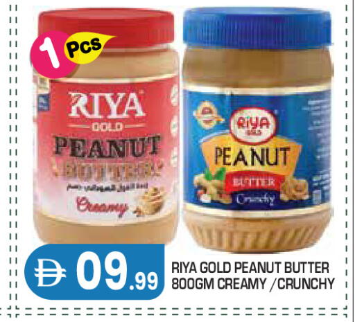 available at Baniyas Spike  in UAE - Abu Dhabi
