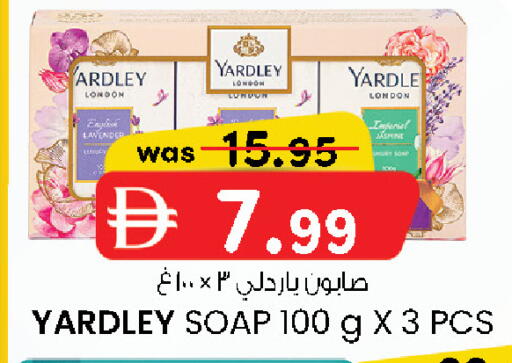 available at K.M Hypermarket in UAE - Sharjah / Ajman