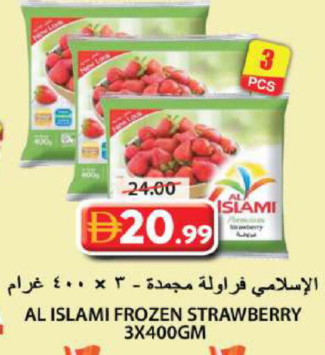 Strawberry available at Grand Hyper Market in UAE - Sharjah / Ajman